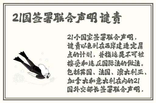 国产麻豆剧果冻传媒白晶晶