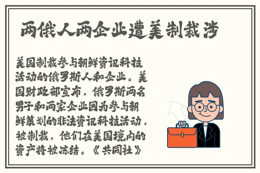 男生把坤坤放到女生那里